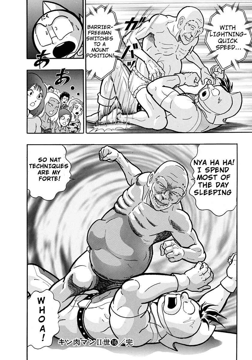 Page 20 Chapter 160 Kinnikuman II Sei - 2nd Generation