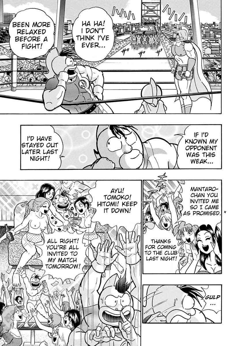 Page 3 Chapter 160 Kinnikuman II Sei - 2nd Generation