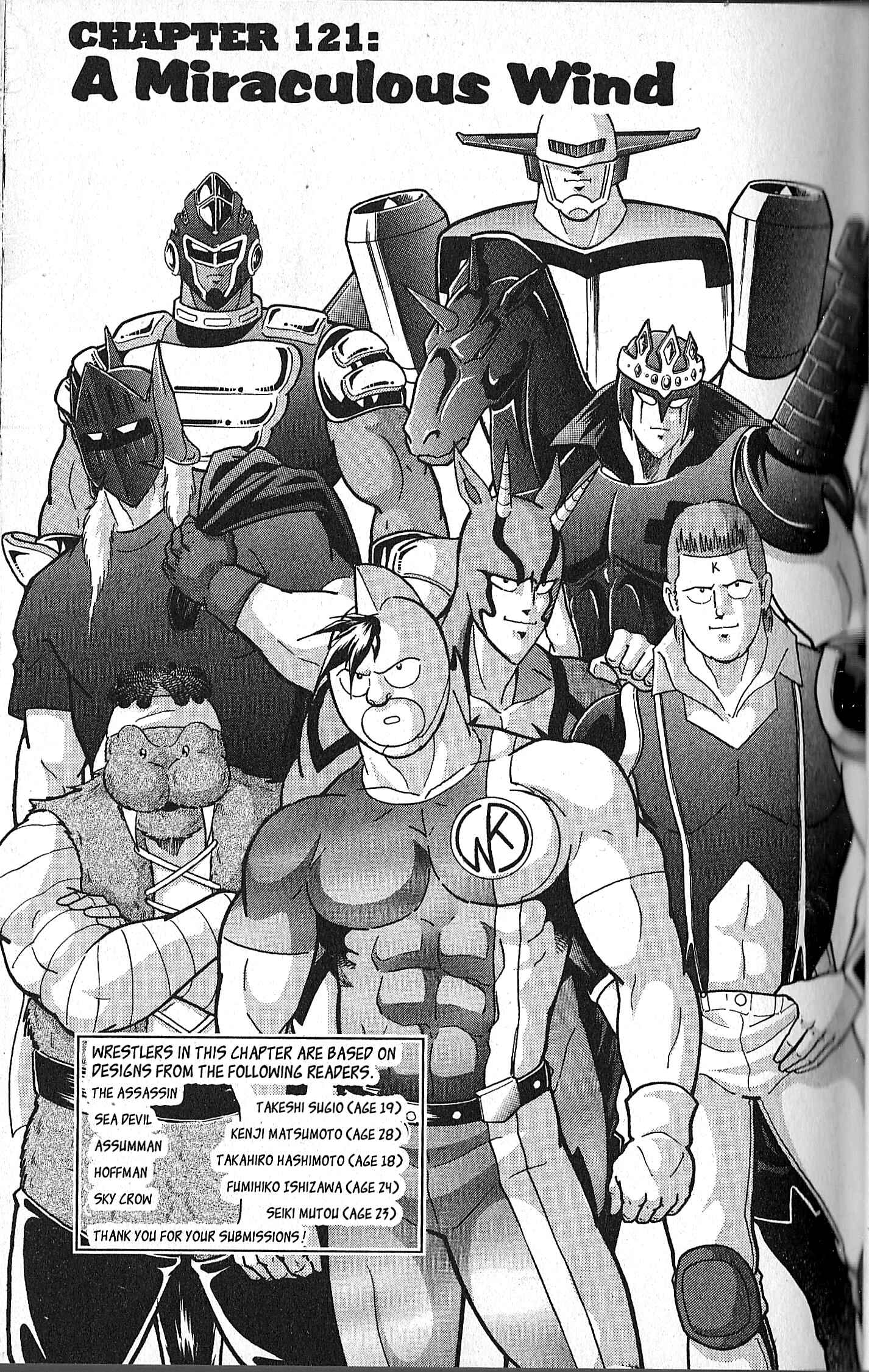 Page 1 Chapter 121 Kinnikuman II Sei - 2nd Generation
