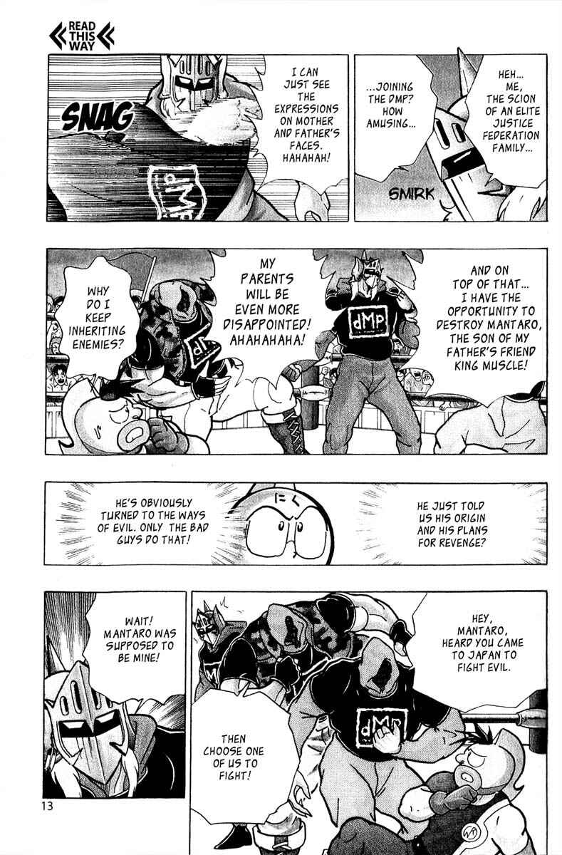 Page 10 Chapter 4 Kinnikuman II Sei - 2nd Generation