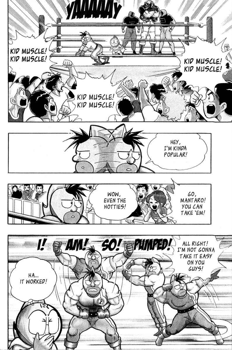 Page 13 Chapter 4 Kinnikuman II Sei - 2nd Generation