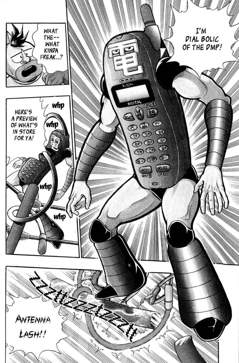 Page 15 Chapter 4 Kinnikuman II Sei - 2nd Generation