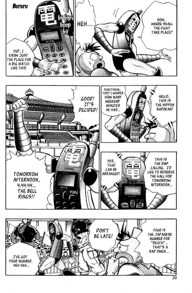 Page 17 Chapter 4 Kinnikuman II Sei - 2nd Generation