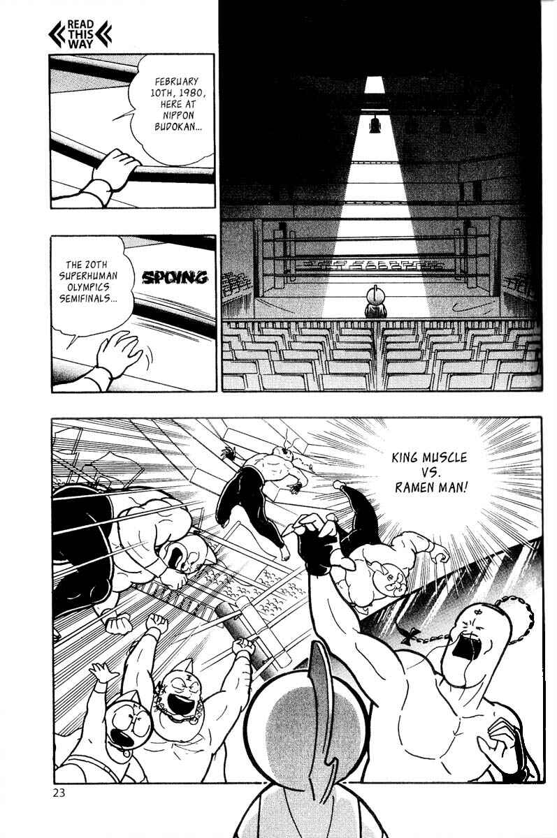 Page 20 Chapter 4 Kinnikuman II Sei - 2nd Generation