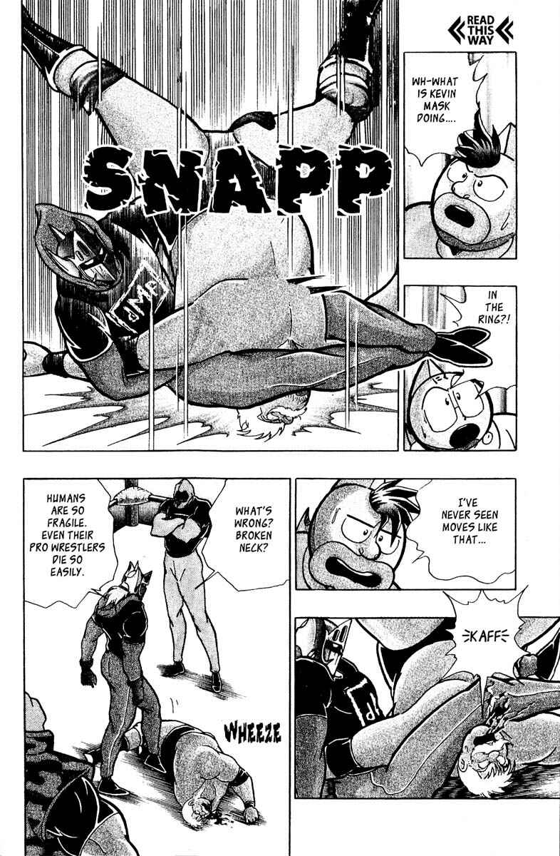 Page 3 Chapter 4 Kinnikuman II Sei - 2nd Generation