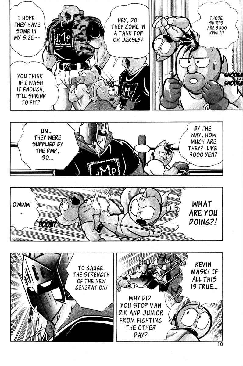 Page 7 Chapter 4 Kinnikuman II Sei - 2nd Generation