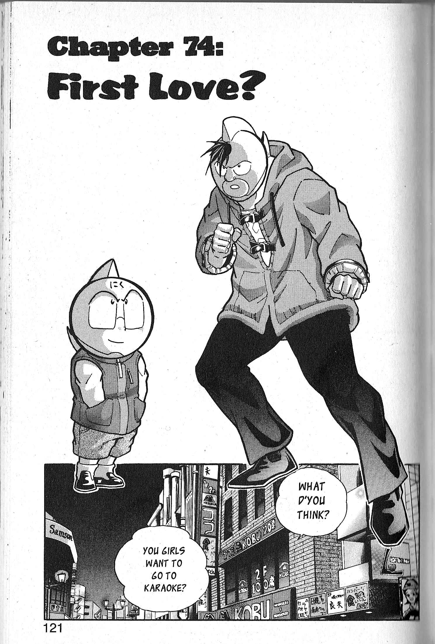 Page 1 Chapter 74 Kinnikuman II Sei - 2nd Generation