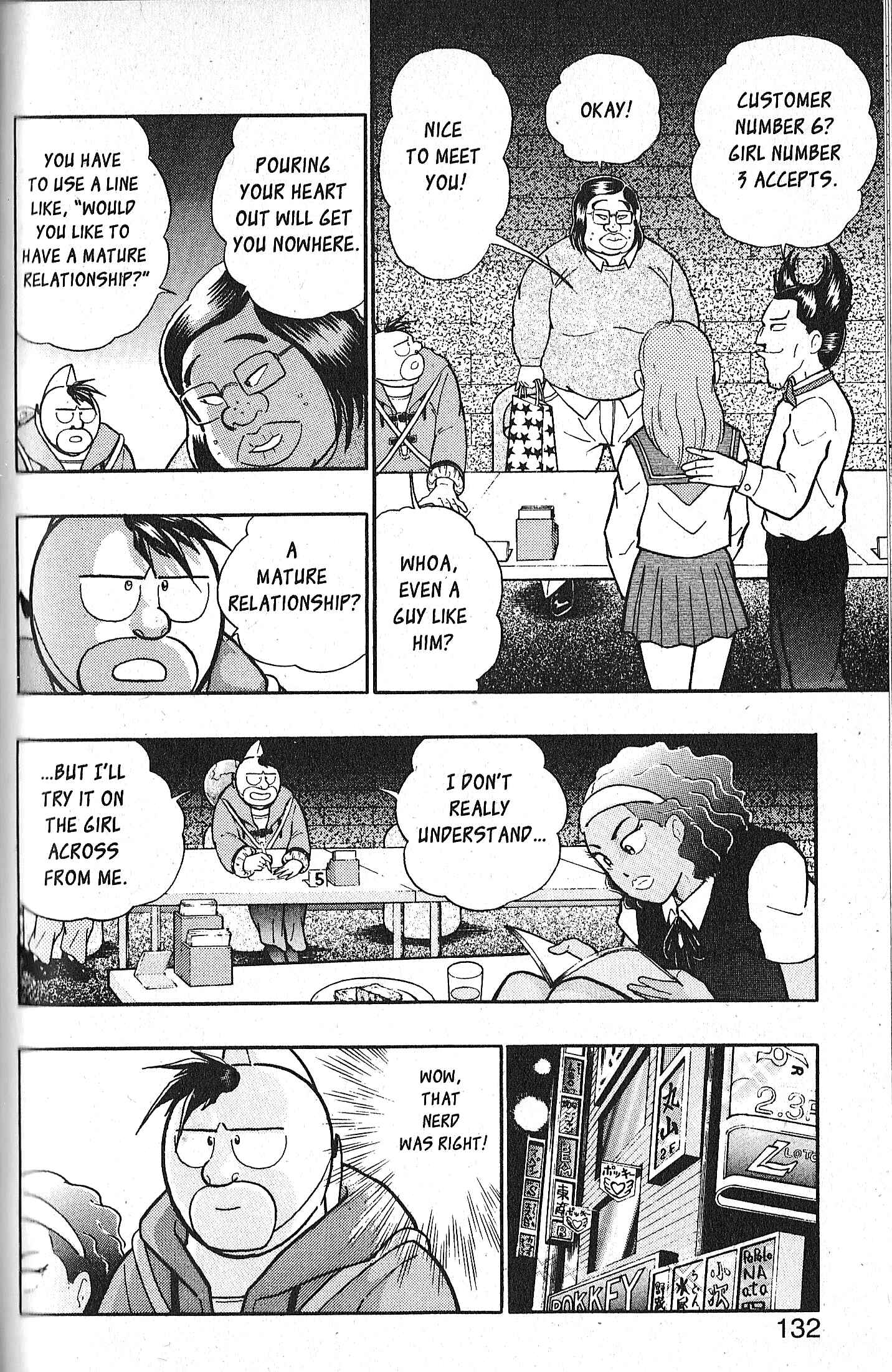 Page 12 Chapter 74 Kinnikuman II Sei - 2nd Generation