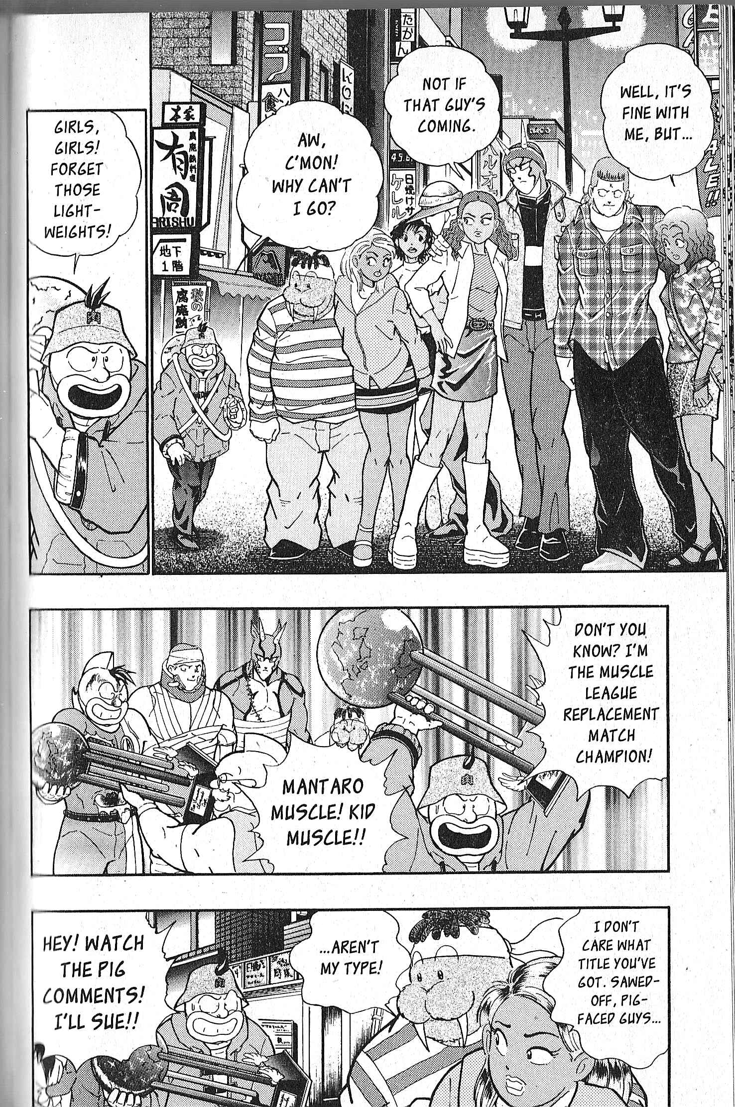 Page 2 Chapter 74 Kinnikuman II Sei - 2nd Generation