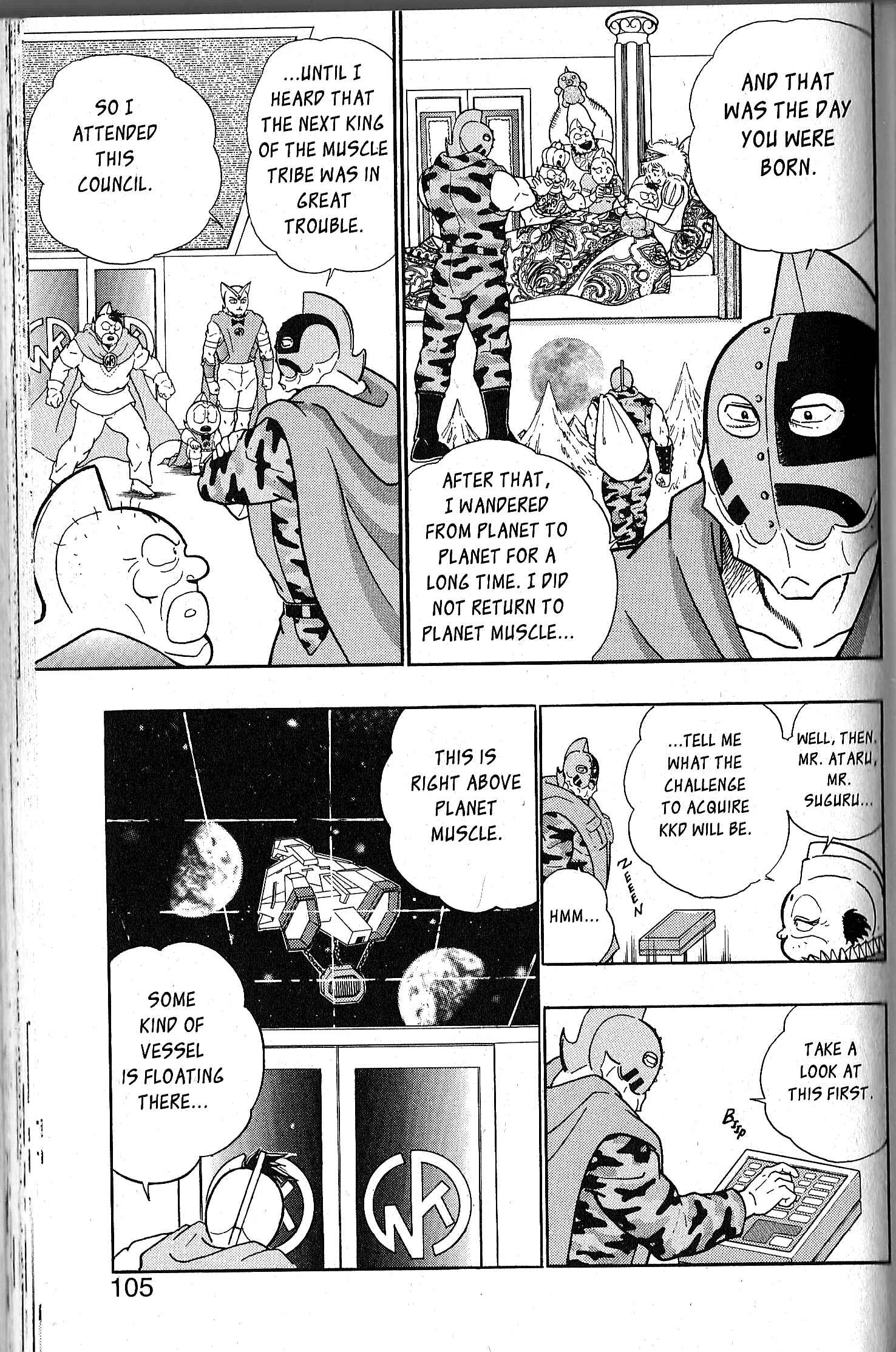 Page 13 Chapter 80 Kinnikuman II Sei - 2nd Generation
