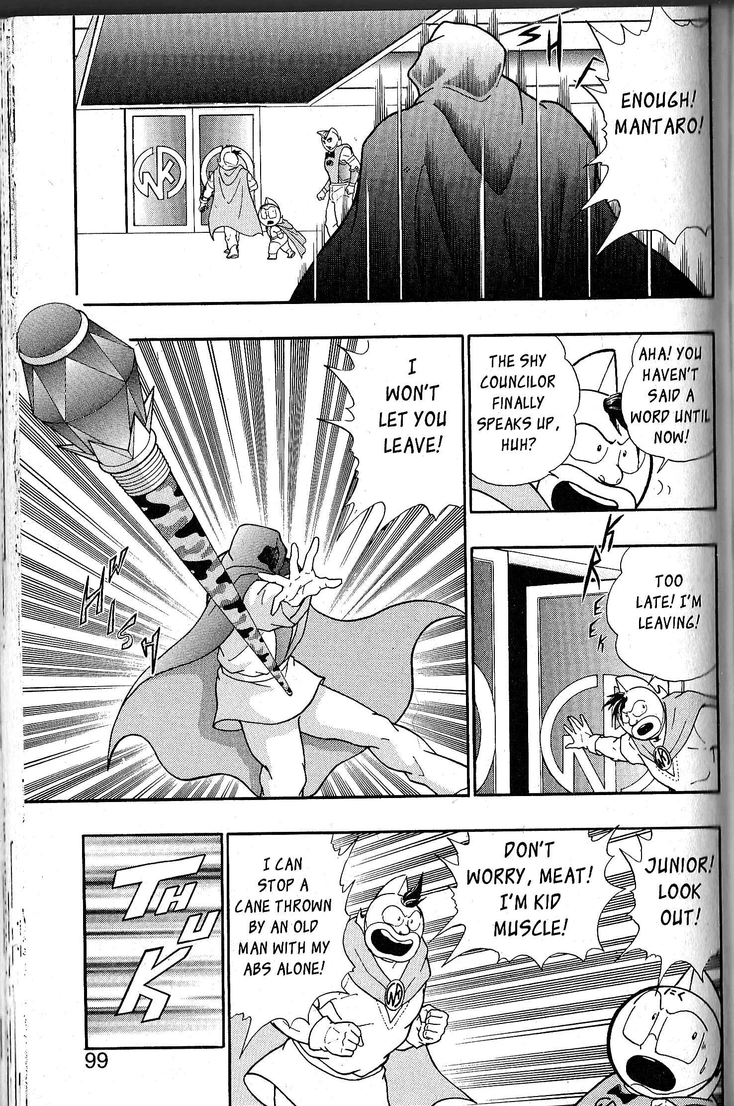 Page 7 Chapter 80 Kinnikuman II Sei - 2nd Generation