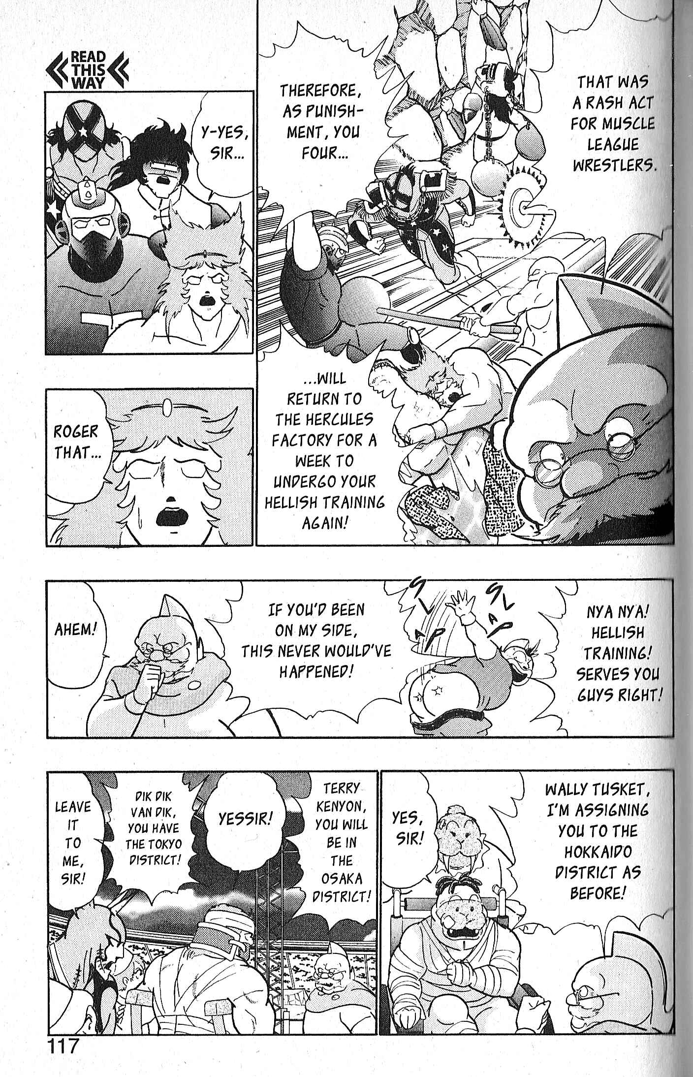Page 17 Chapter 73 Kinnikuman II Sei - 2nd Generation