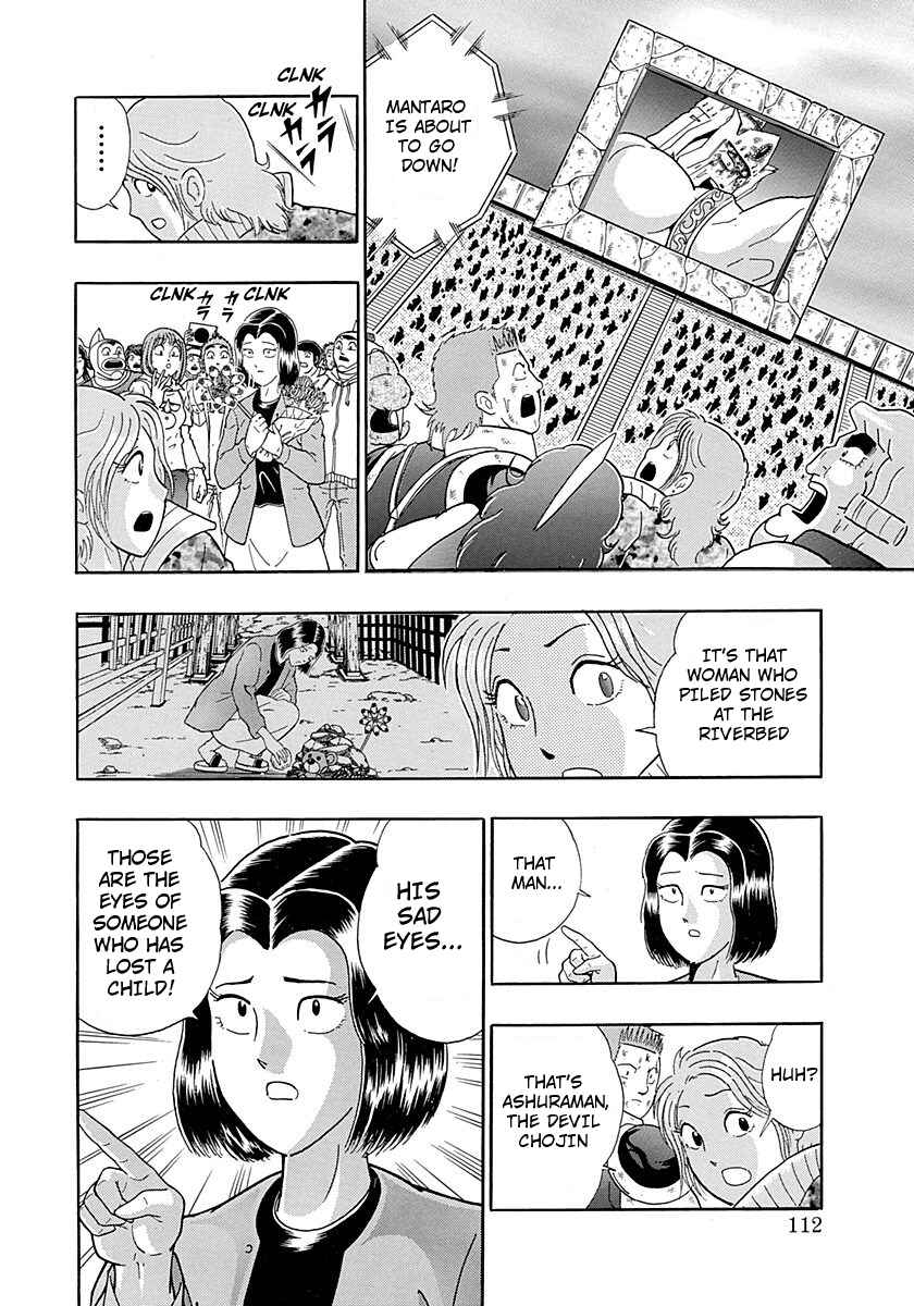 Page 10 Chapter 286 Kinnikuman II Sei - 2nd Generation