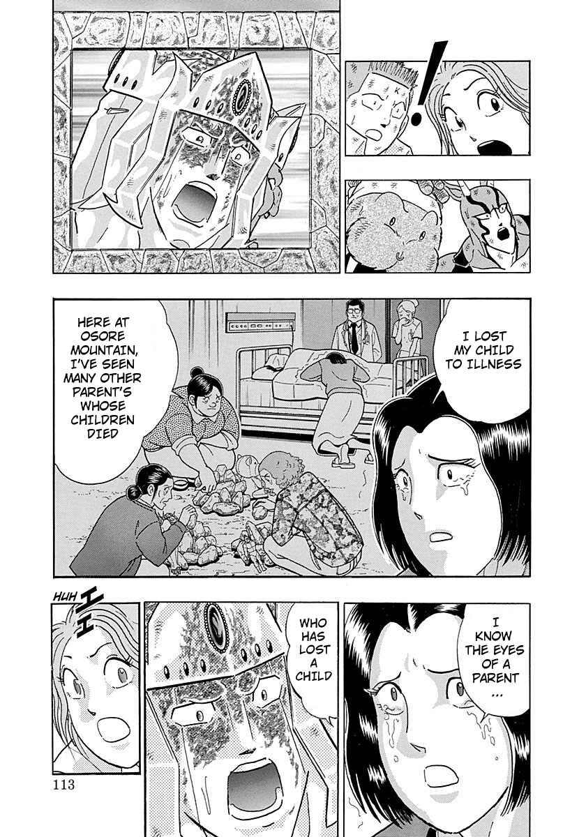Page 11 Chapter 286 Kinnikuman II Sei - 2nd Generation