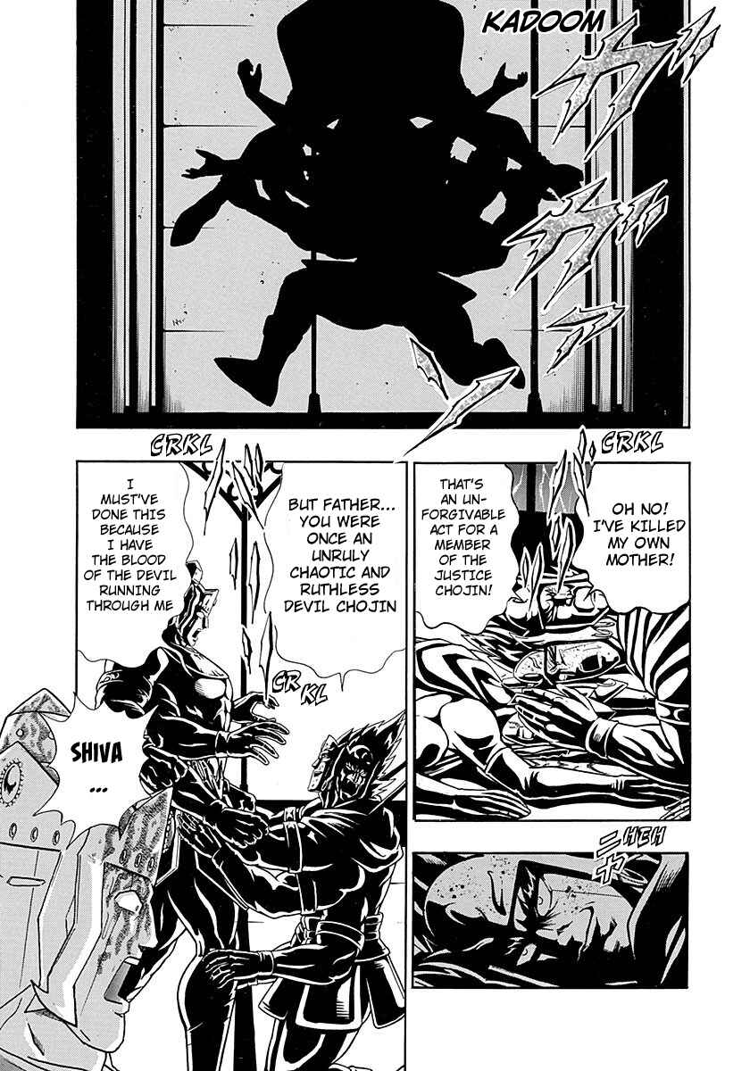 Page 13 Chapter 286 Kinnikuman II Sei - 2nd Generation