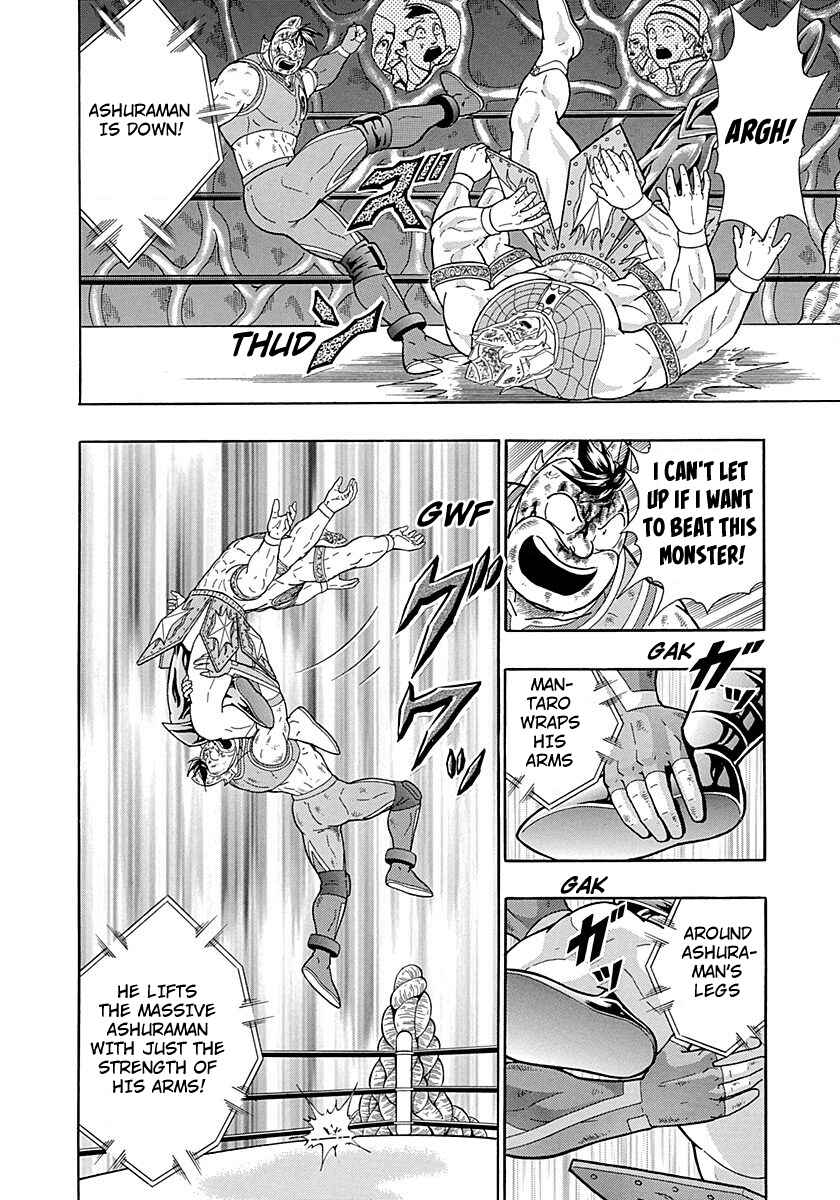 Page 16 Chapter 286 Kinnikuman II Sei - 2nd Generation