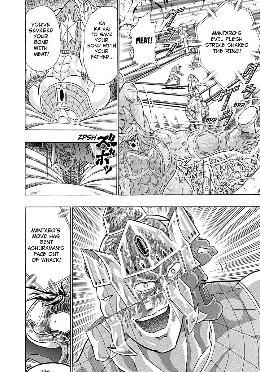 Page 2 Chapter 286 Kinnikuman II Sei - 2nd Generation