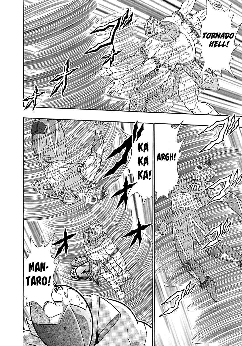 Page 20 Chapter 286 Kinnikuman II Sei - 2nd Generation