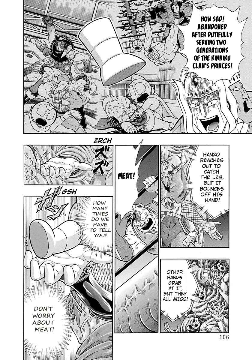 Page 4 Chapter 286 Kinnikuman II Sei - 2nd Generation