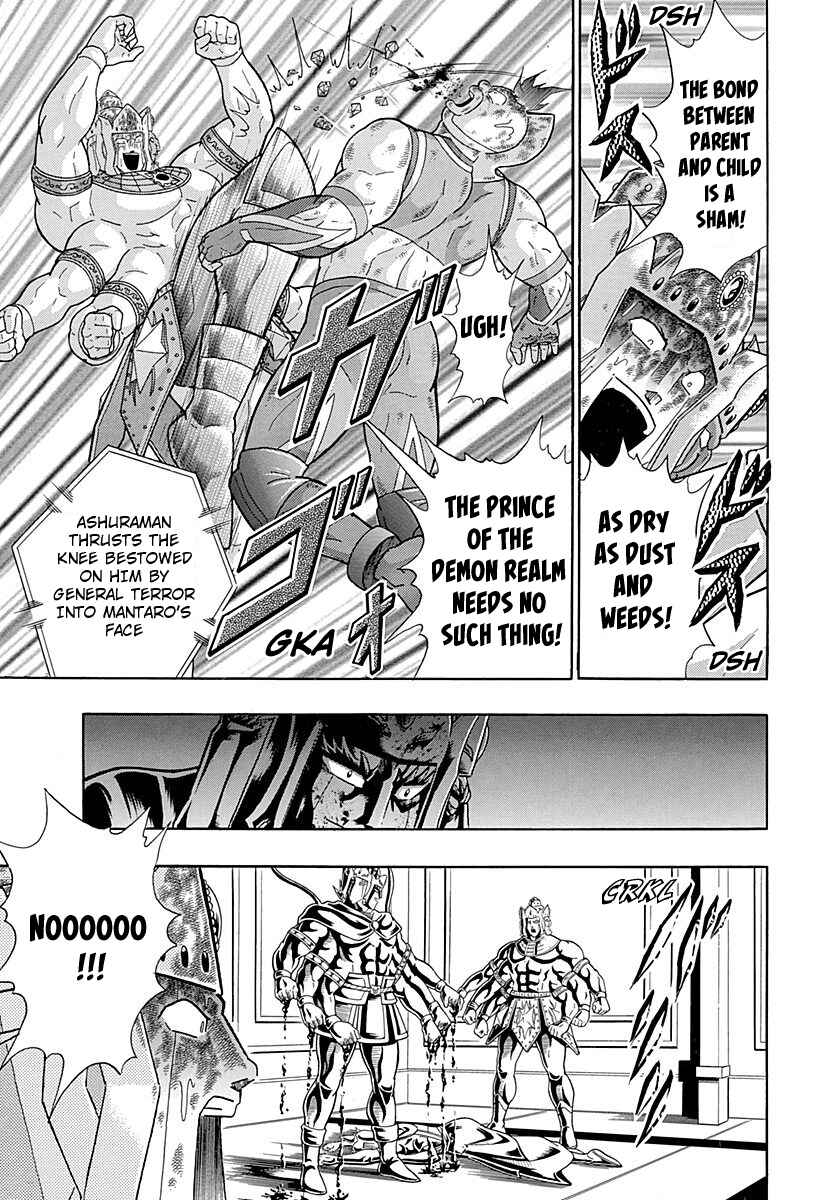 Page 9 Chapter 286 Kinnikuman II Sei - 2nd Generation