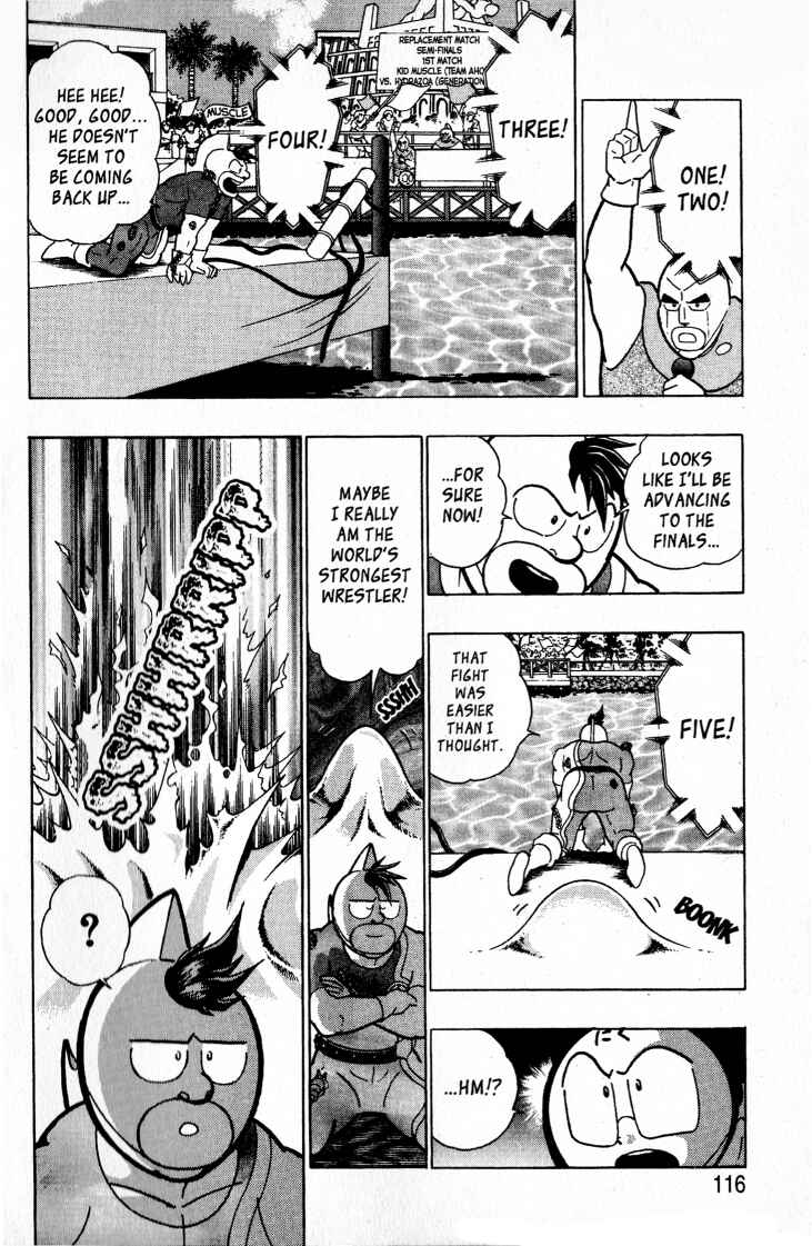 Page 12 Chapter 52 Kinnikuman II Sei - 2nd Generation