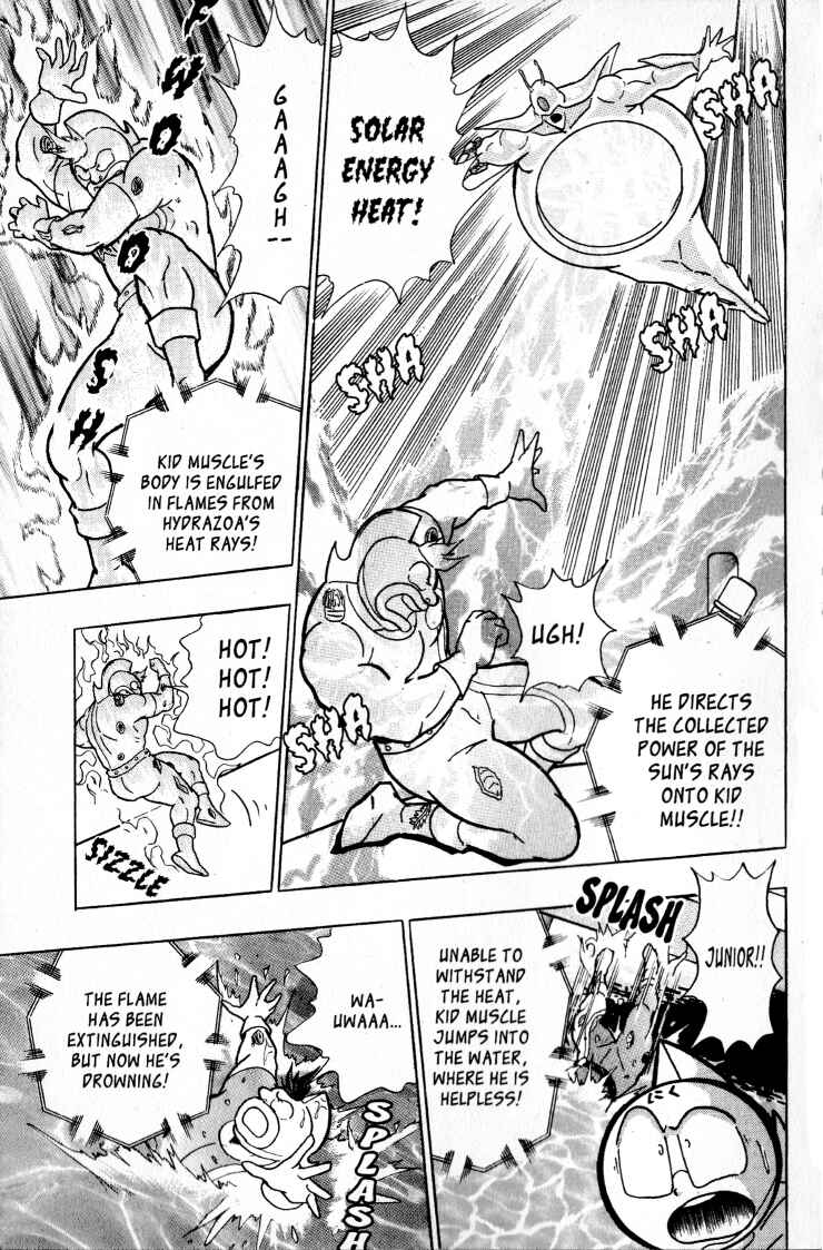 Page 17 Chapter 52 Kinnikuman II Sei - 2nd Generation