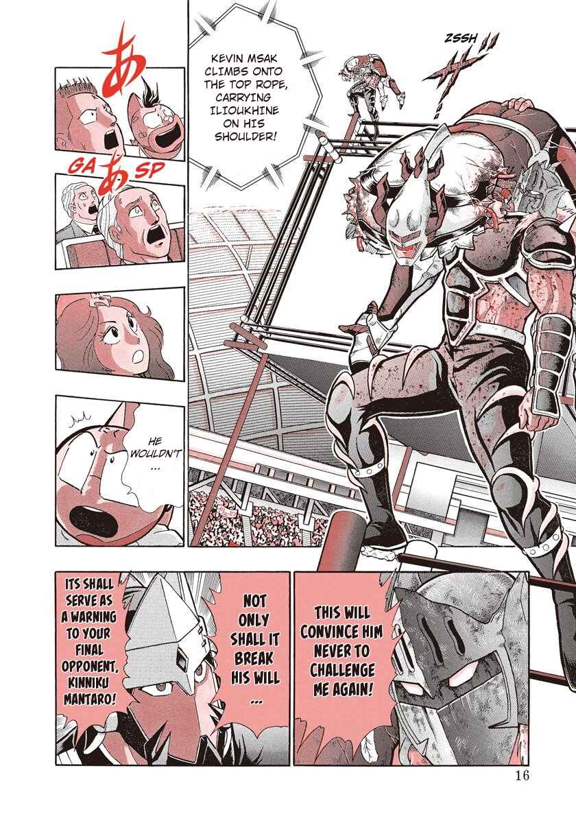 Page 15 Chapter 194 Kinnikuman II Sei - 2nd Generation