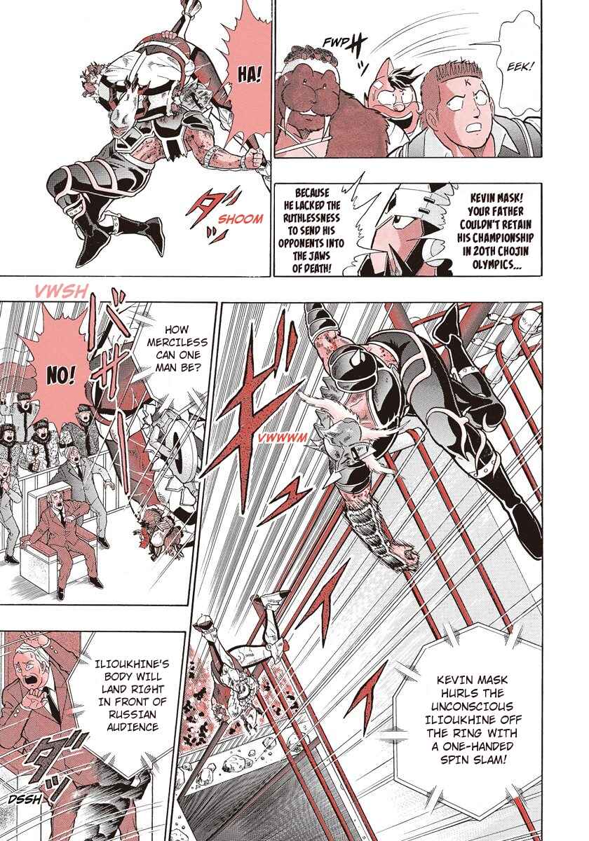 Page 16 Chapter 194 Kinnikuman II Sei - 2nd Generation