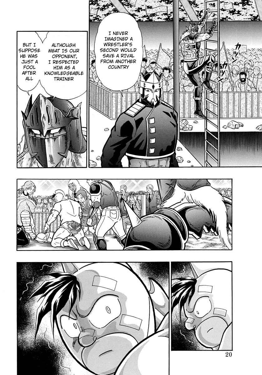 Page 19 Chapter 194 Kinnikuman II Sei - 2nd Generation