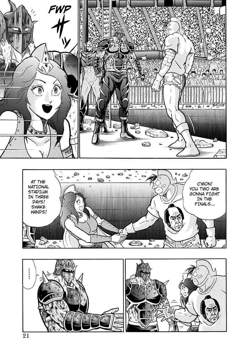 Page 20 Chapter 194 Kinnikuman II Sei - 2nd Generation