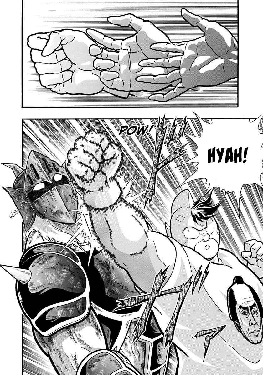 Page 21 Chapter 194 Kinnikuman II Sei - 2nd Generation