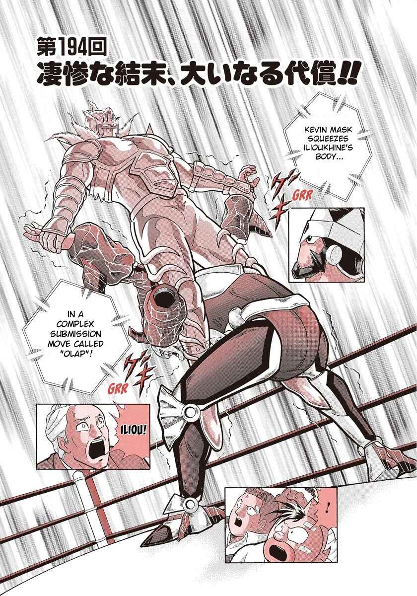 Page 3 Chapter 194 Kinnikuman II Sei - 2nd Generation
