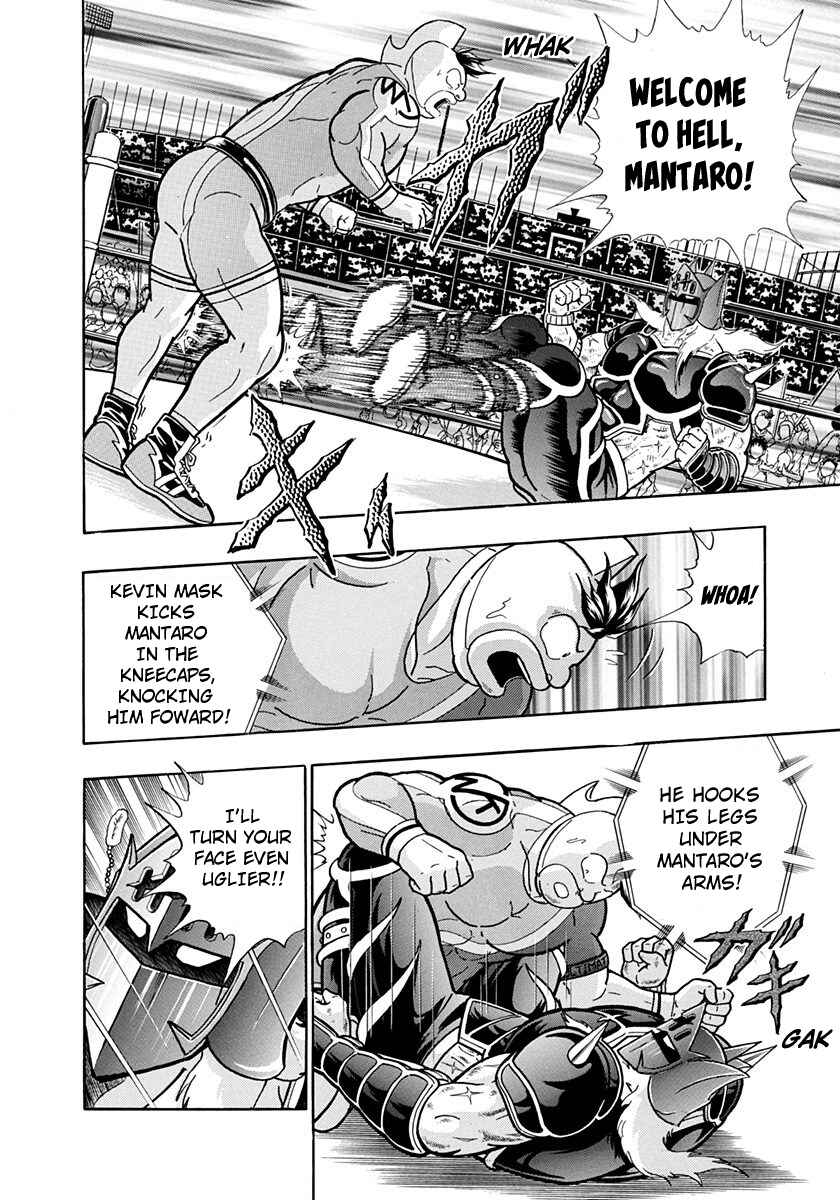 Page 12 Chapter 201 Kinnikuman II Sei - 2nd Generation