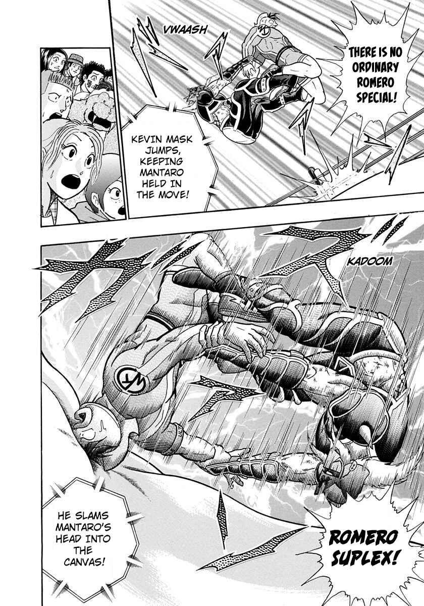 Page 16 Chapter 201 Kinnikuman II Sei - 2nd Generation
