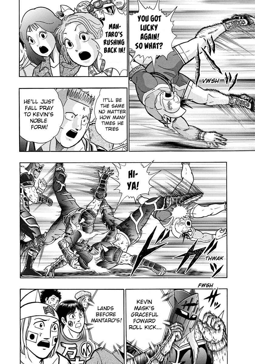 Page 6 Chapter 201 Kinnikuman II Sei - 2nd Generation