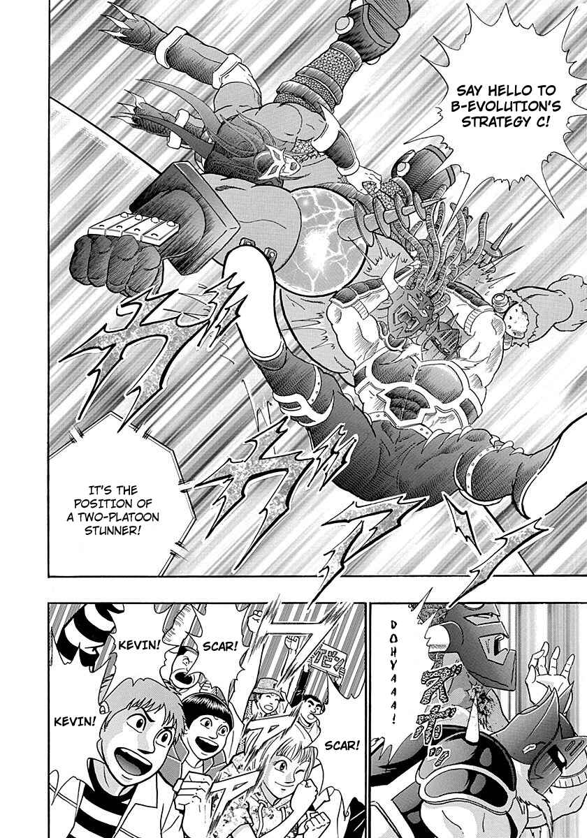 Page 10 Chapter 251 Kinnikuman II Sei - 2nd Generation