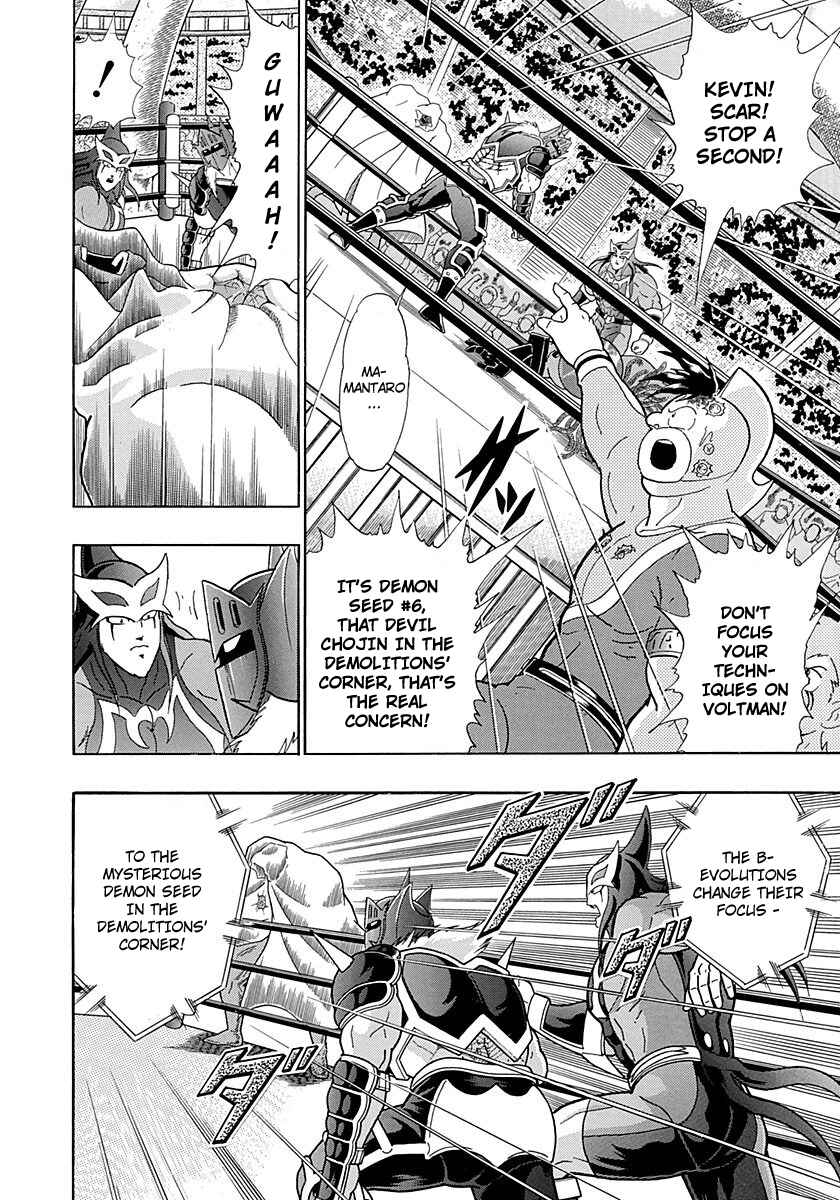 Page 12 Chapter 251 Kinnikuman II Sei - 2nd Generation