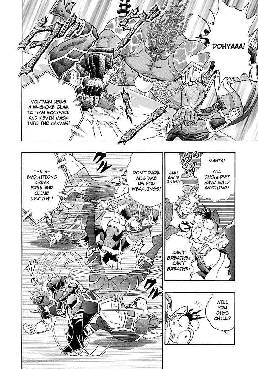Page 14 Chapter 251 Kinnikuman II Sei - 2nd Generation