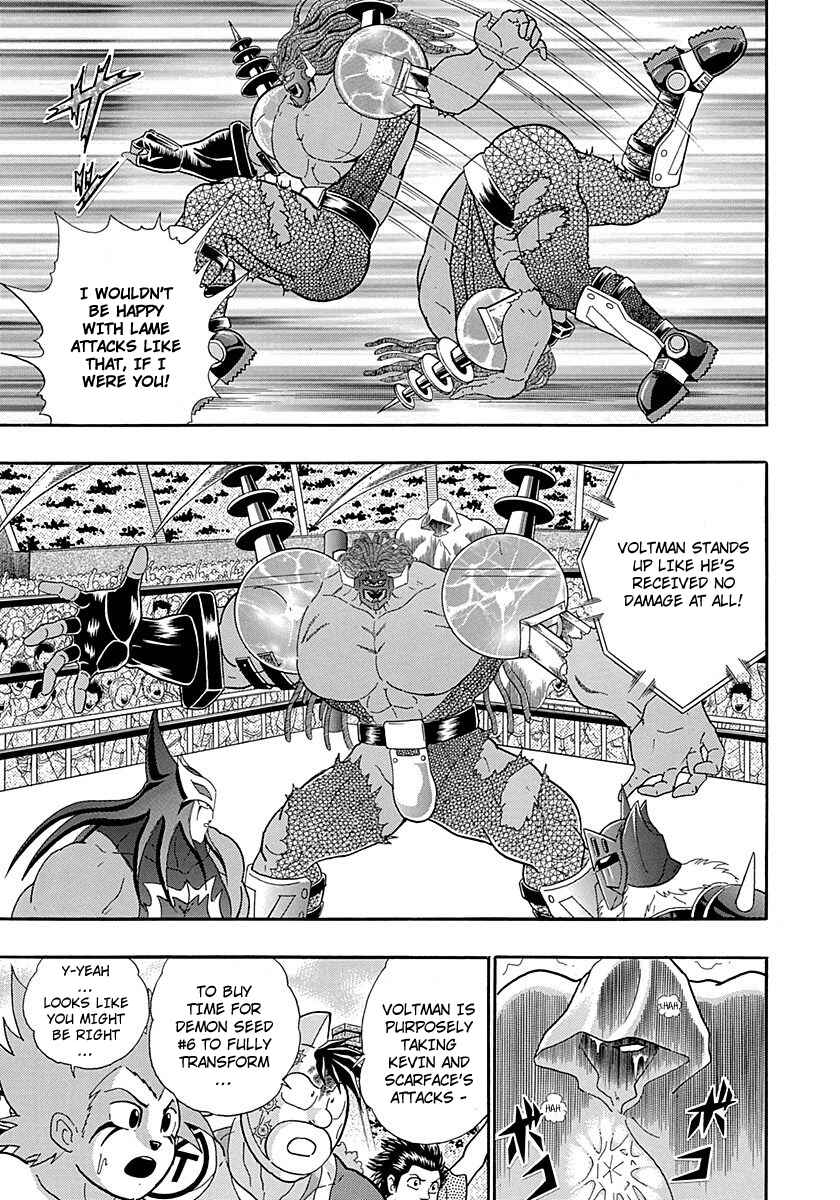Page 5 Chapter 251 Kinnikuman II Sei - 2nd Generation