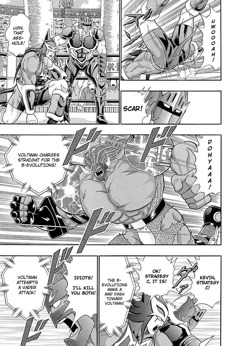 Page 7 Chapter 251 Kinnikuman II Sei - 2nd Generation