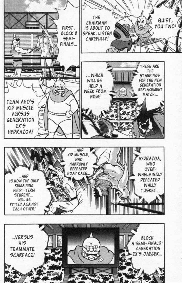 Page 16 Chapter 45 Kinnikuman II Sei - 2nd Generation