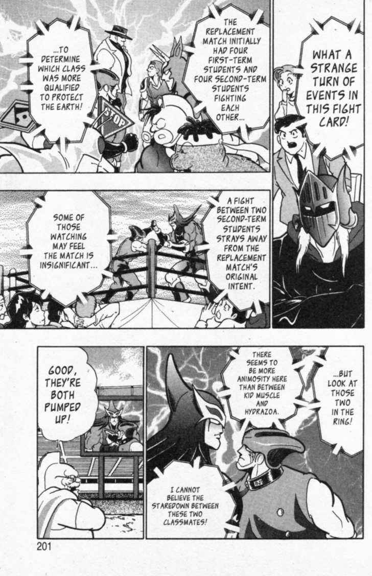 Page 17 Chapter 45 Kinnikuman II Sei - 2nd Generation