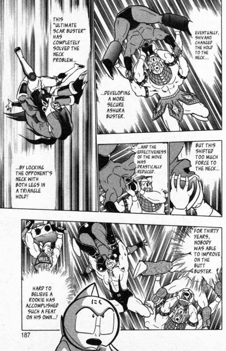 Page 3 Chapter 45 Kinnikuman II Sei - 2nd Generation