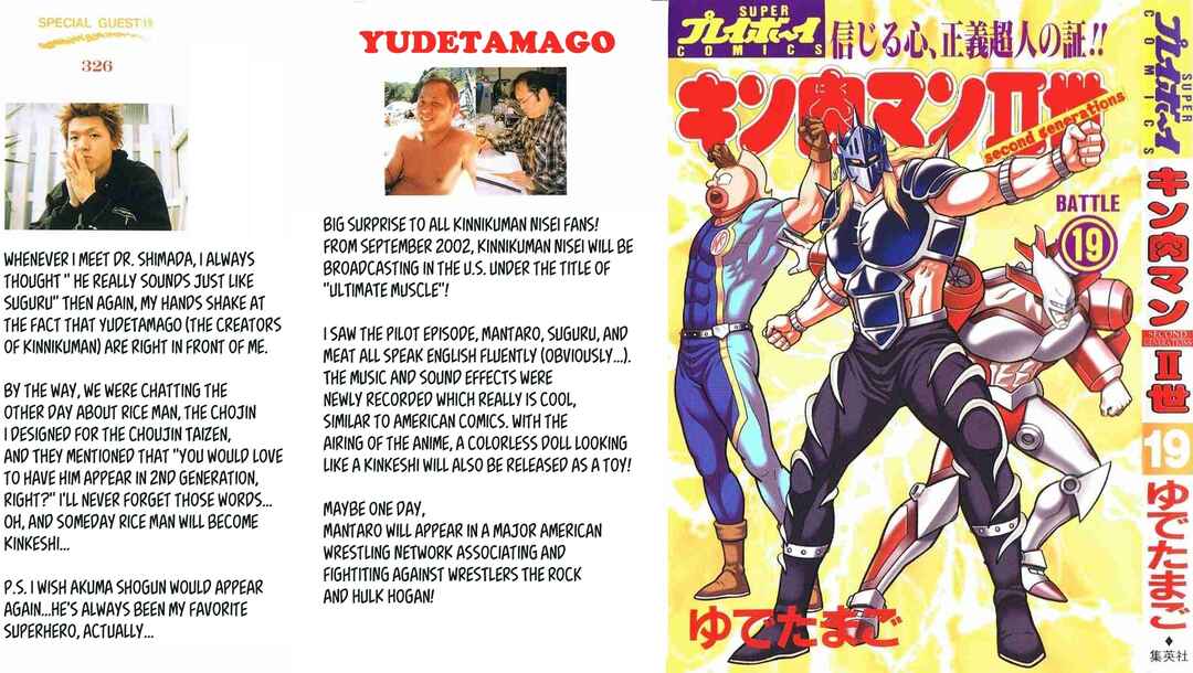 Page 1 Chapter 183 Kinnikuman II Sei - 2nd Generation