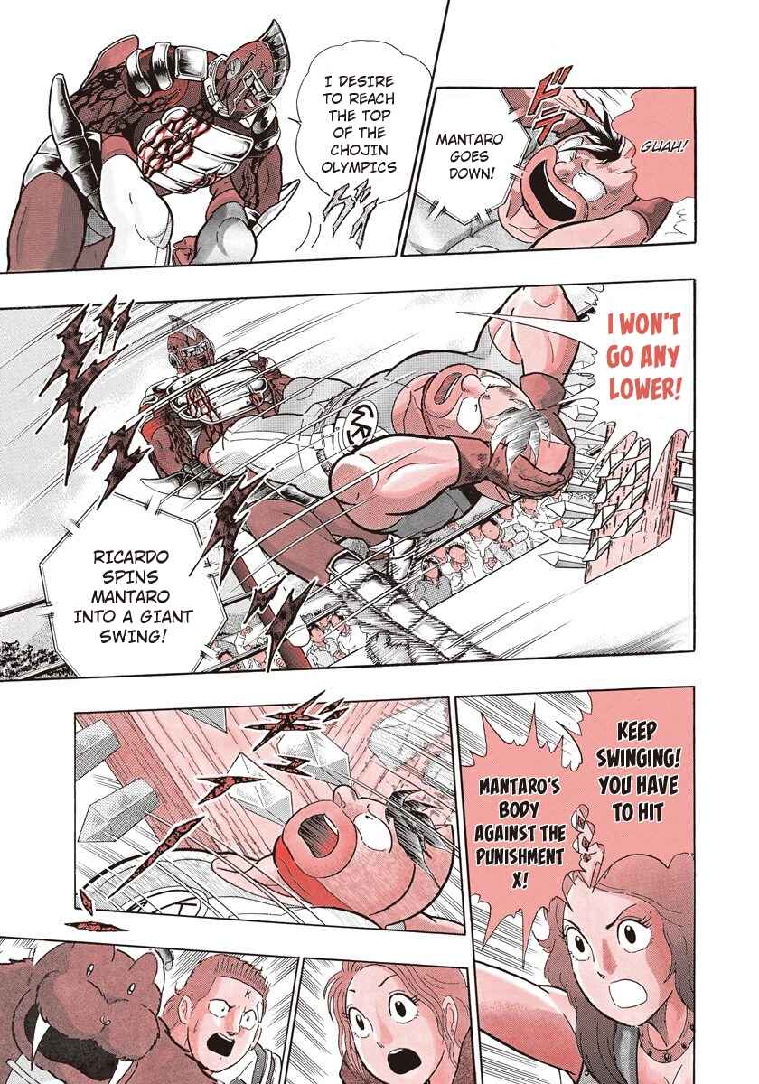 Page 17 Chapter 183 Kinnikuman II Sei - 2nd Generation
