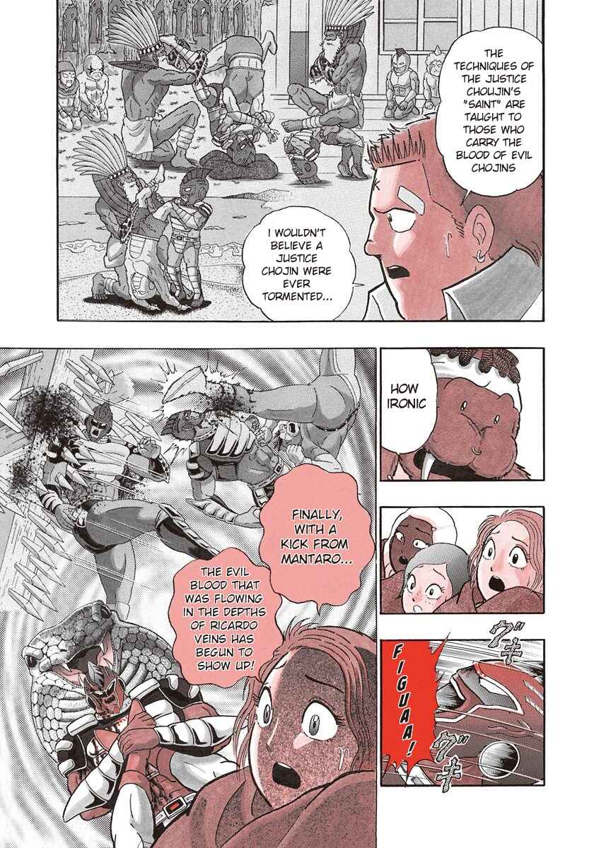 Page 5 Chapter 183 Kinnikuman II Sei - 2nd Generation
