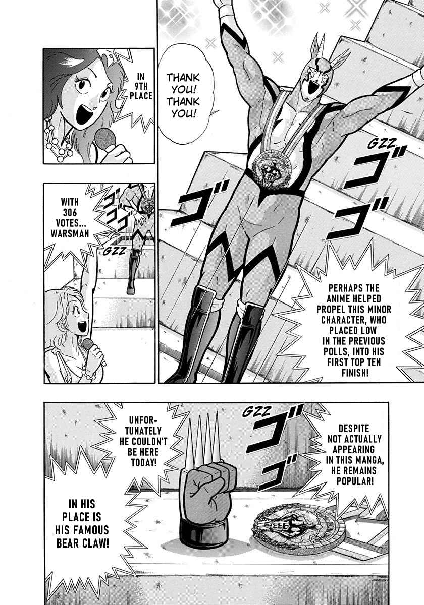 Page 2 Chapter 203.5 Kinnikuman II Sei - 2nd Generation