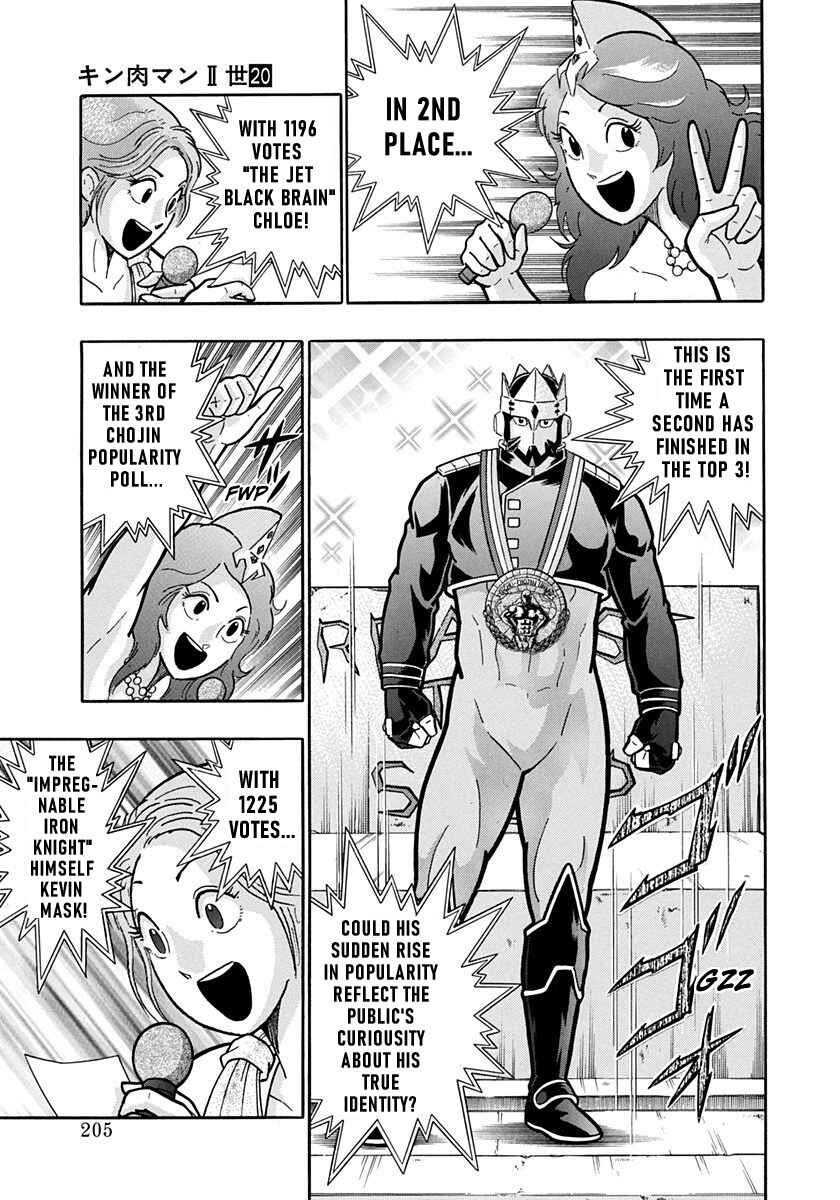 Page 5 Chapter 203.5 Kinnikuman II Sei - 2nd Generation