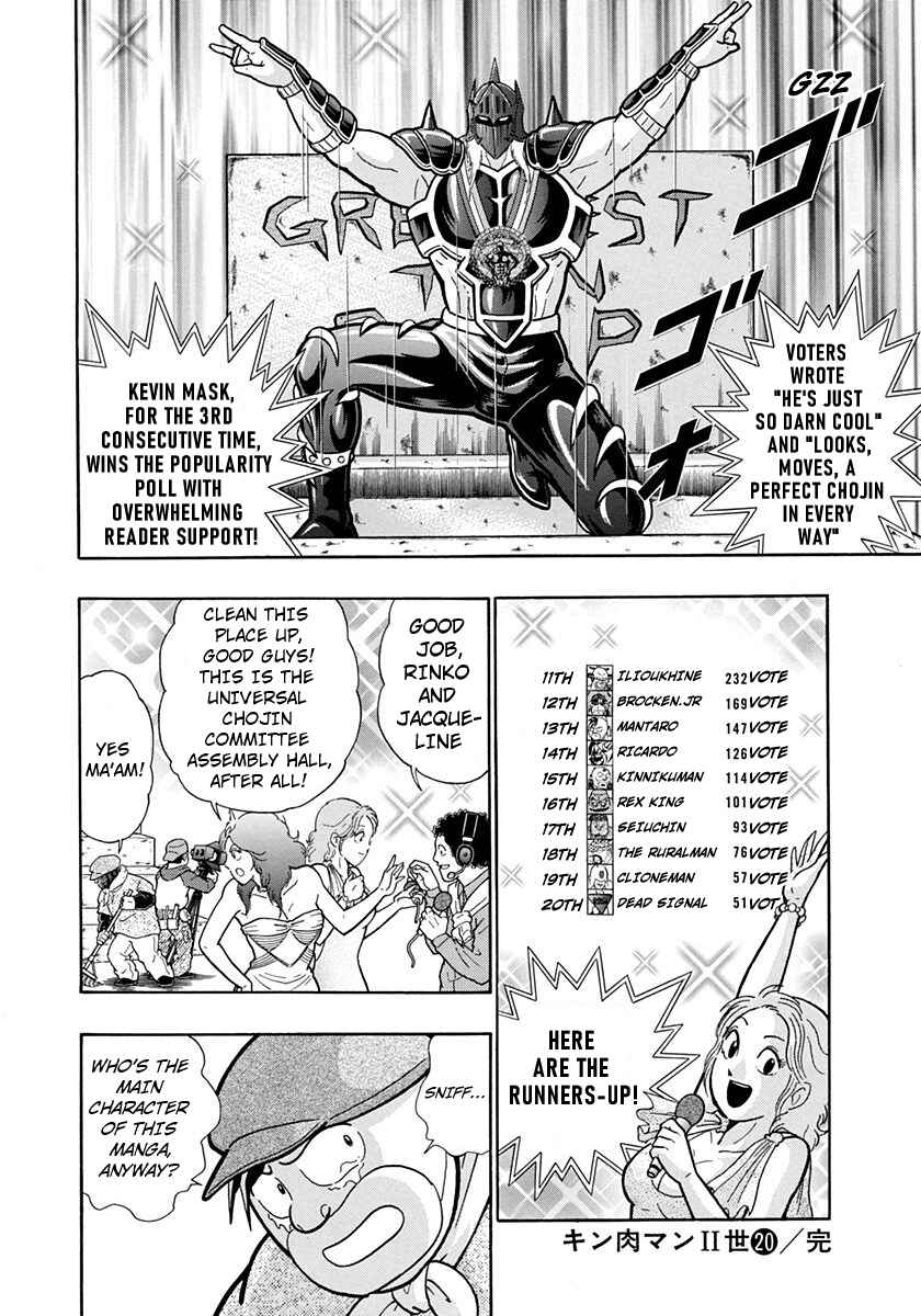 Page 6 Chapter 203.5 Kinnikuman II Sei - 2nd Generation