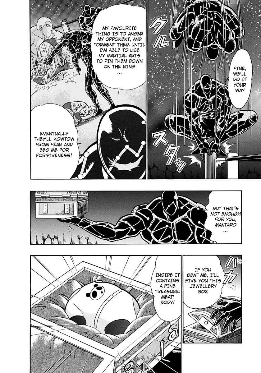 Page 10 Chapter 219 Kinnikuman II Sei - 2nd Generation